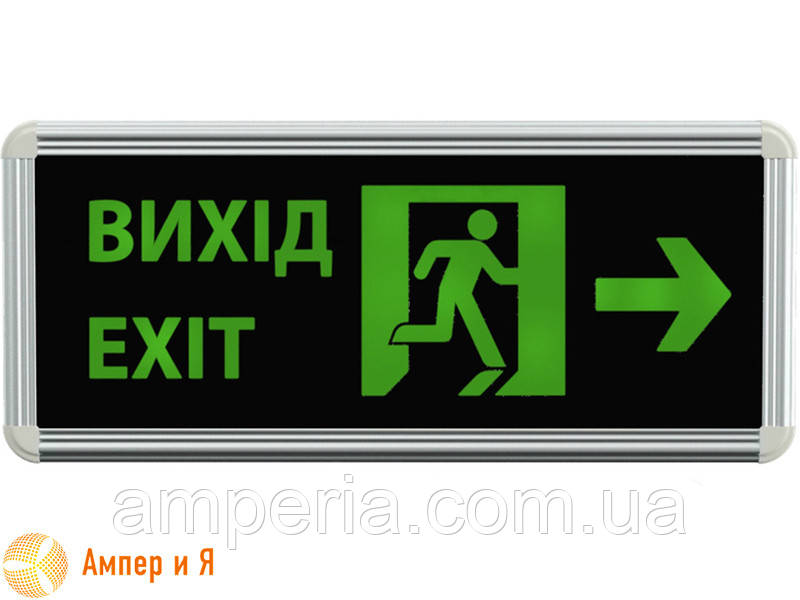 Аварійний світлодіодний світильник з акумулятором EXIT RIGHT (вихід праворуч, настінний), LED-NGS-39 3 W NIGAS