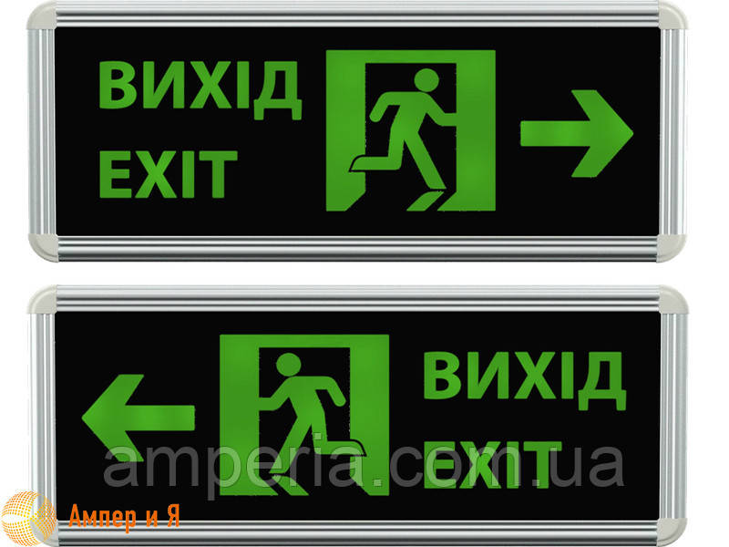 Аварійний світлодіодний світильник з акумулятором EXIT LEFT (вихід ліворуч, двосторонній), LED-NGS-31 3 W NIGAS
