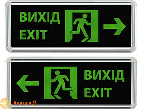 Аварійний світлодіодний світильник з акумулятором EXIT LEFT (вихід ліворуч, двосторонній), LED-NGS-31 3 W NIGAS, фото 1