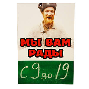 Крейдяна табличка з малюнком