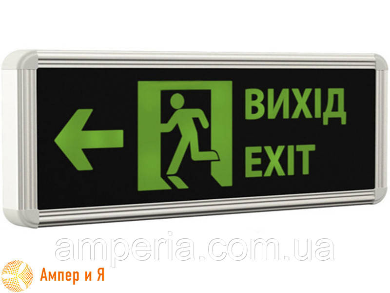 Аварійний світлодіодний світильник з акумулятором EXIT LEFT (вихід ліворуч, настінний), LED-NGS-38 3 W (вт) NIGAS