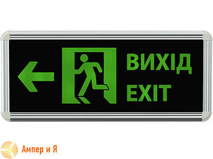 Аварійний світлодіодний світильник з акумулятором EXIT LEFT (вихід ліворуч, двосторонній), LED-NGS-31 3 W NIGAS, фото 3