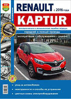 KAPTUR