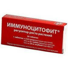 Стимулятор Імуноцитофіт 20 таблеток