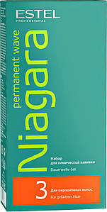 Набір для хімічної завивки NIAGARA (для фарбованого волосся) Estel, 2*100 мл.