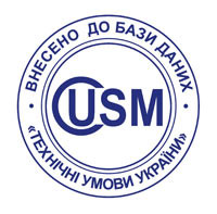 Погодження та реєстрація Технічних умов (ТУ), фото 1