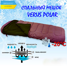 Зимовий спальний мішок Verus Polar Marsala до - 20°C (утеплений)