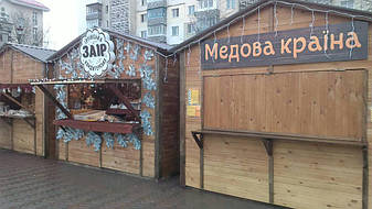 Деревянный торговый киоск предназначен для розничной торговли на различных ярмарках, в том числе очень популярен на новогодних и рождественских. 