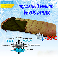 Зимовий спальний мішок Verus Polar Green до - 20°C (утеплений)