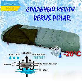 Зимовий спальний мішок Verus Polar Хакі до - 20°C (утеплений)