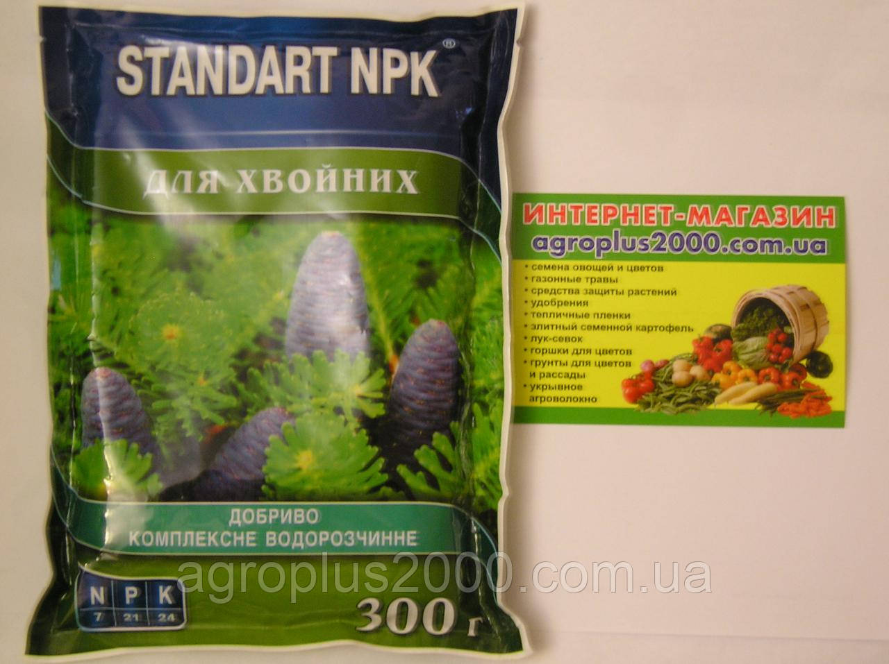 Удобрение комплексное минеральное Стандарт NPK для Хвойных 300 граммов ...