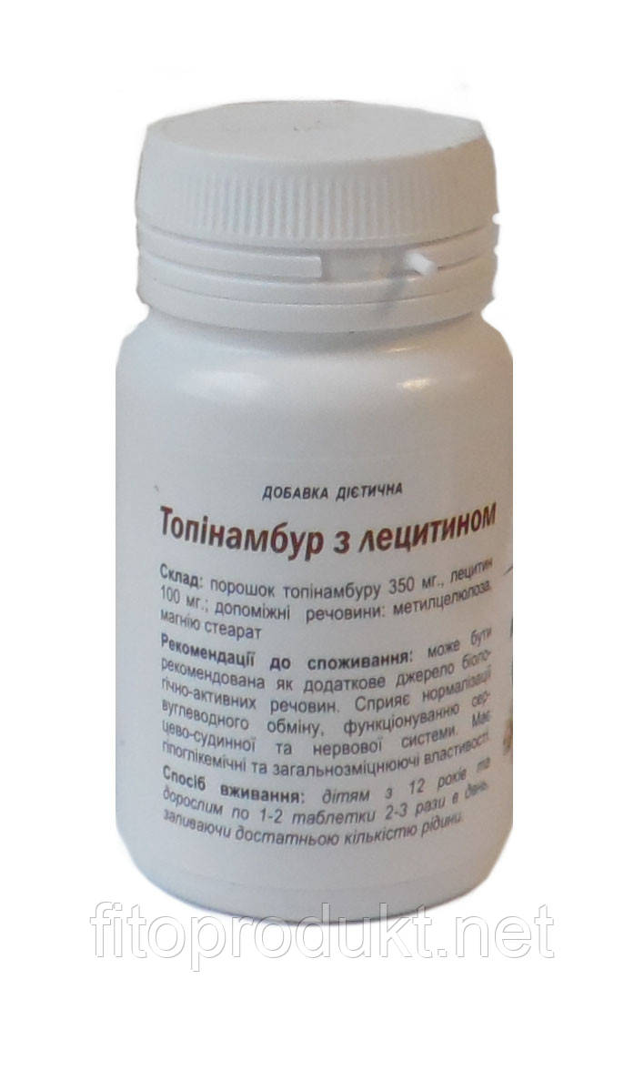 Топінамбур з лецитином у таблетках №100 Оливиа