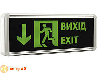 Светильник с аварийным питанием "EXIT STRAIGHT" (выход прямо, двусторонний), LED-NGS-32 3W (вт) NIGAS