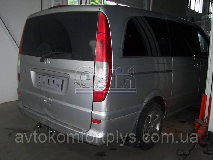 Фаркоп Mercedes Vito 2003-2014,2014-