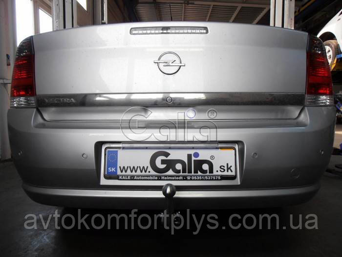 Фаркоп Opel Vectra седан, хетчбек 2002-2008