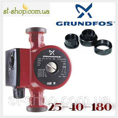 Насос циркуляційний Grundfos UPS 25-40 (база 180 мм)