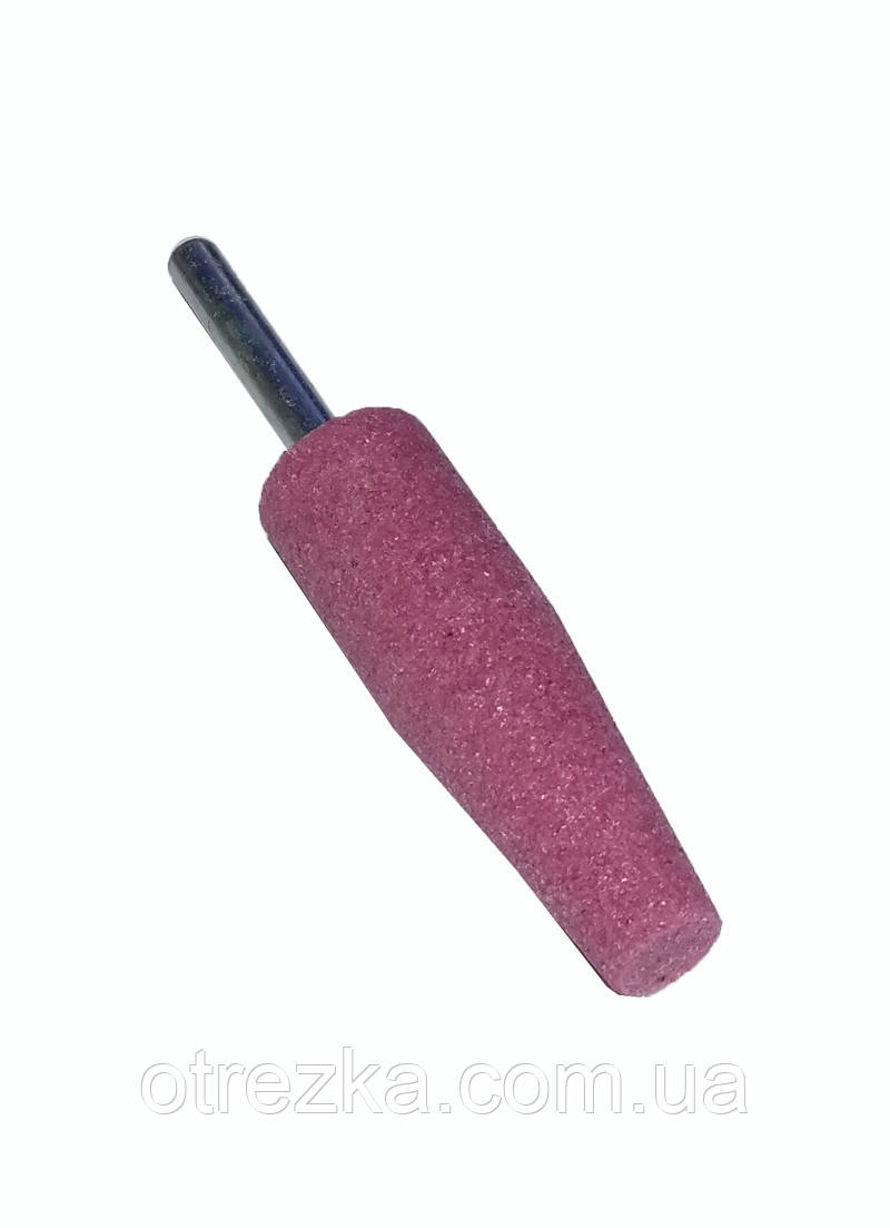 Куля шліфувальна конічна 16х45х6 мм. рожевий корунд