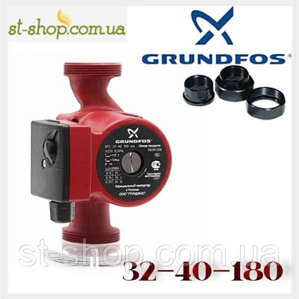 Насос циркуляційний Grundfos UPS 32-40 (база 180 мм)