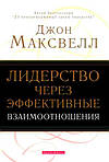 Новинки переизданий книг "Светлая звезда"
