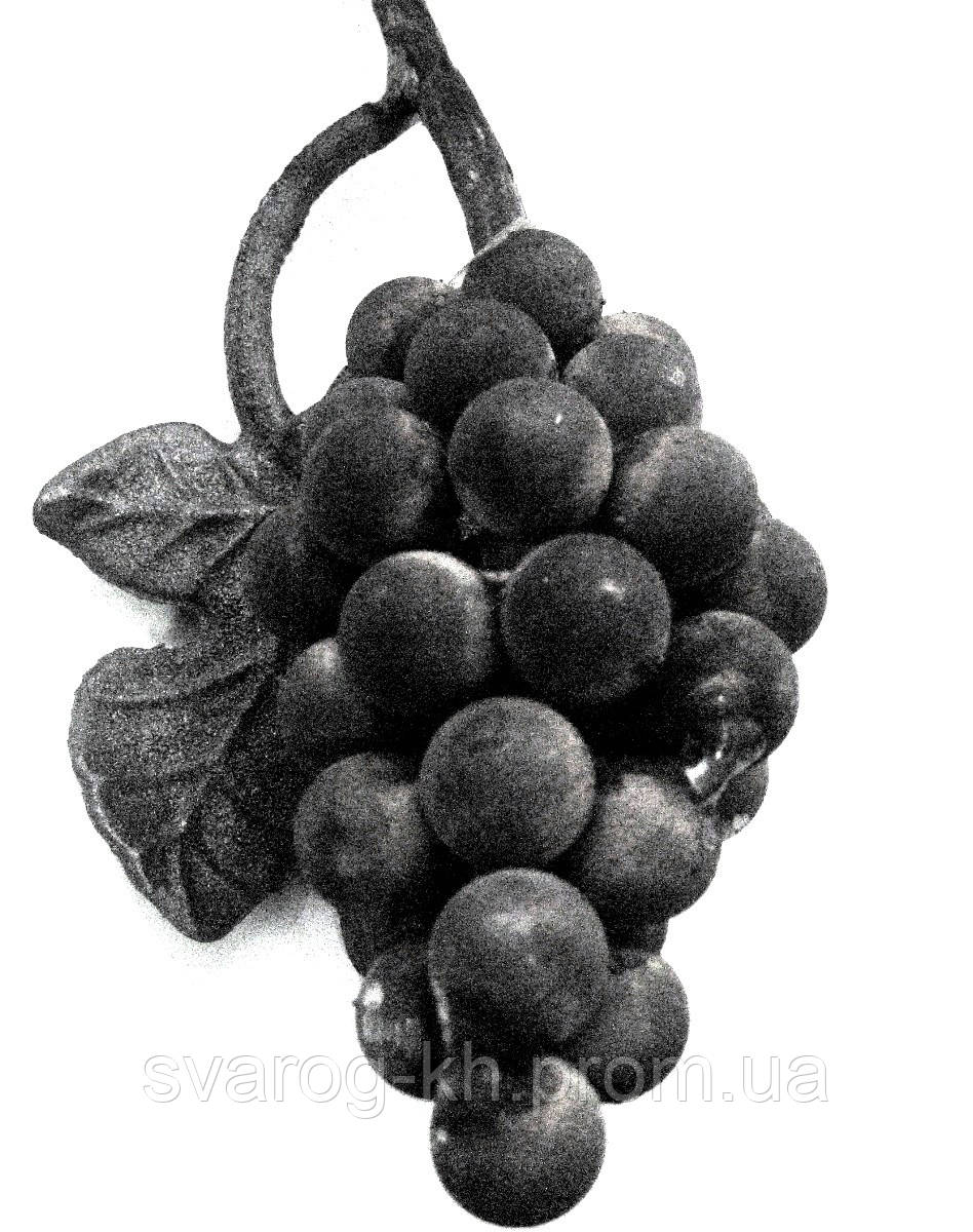 Гроздь винограда кованая 200х85 мм - фото 2 - id-p2518390