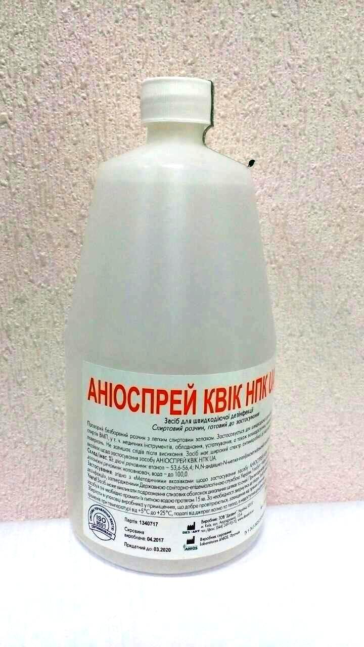 Аніоспрей квік (ANIOSPRAY QUICK) UA, 1 л