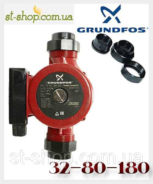 Насос циркуляційний Grundfos UPS 32-80 (база 180 мм)