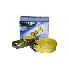 Стяжний ремінь Vitol ST-212-10 5т