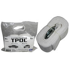 Трос буксирний Vitol ST1009/ТР-109-8-1 8т