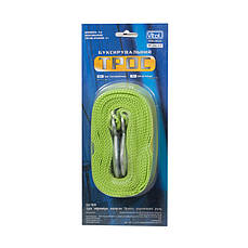 Трос буксирний Vitol ST206/TP-206-3-1 3т (FL)