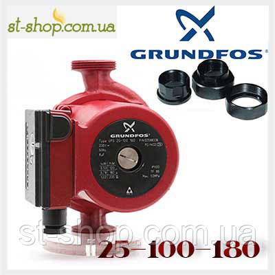 Насос циркуляційний Grundfos UPS 25-100 (база 180 мм)