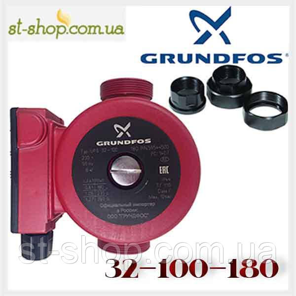 Насос циркуляційний Grundfos UPS 32-100 (база 180 мм)