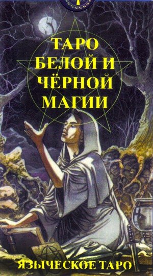 Таро Білої і Чорної Магії, ANKH