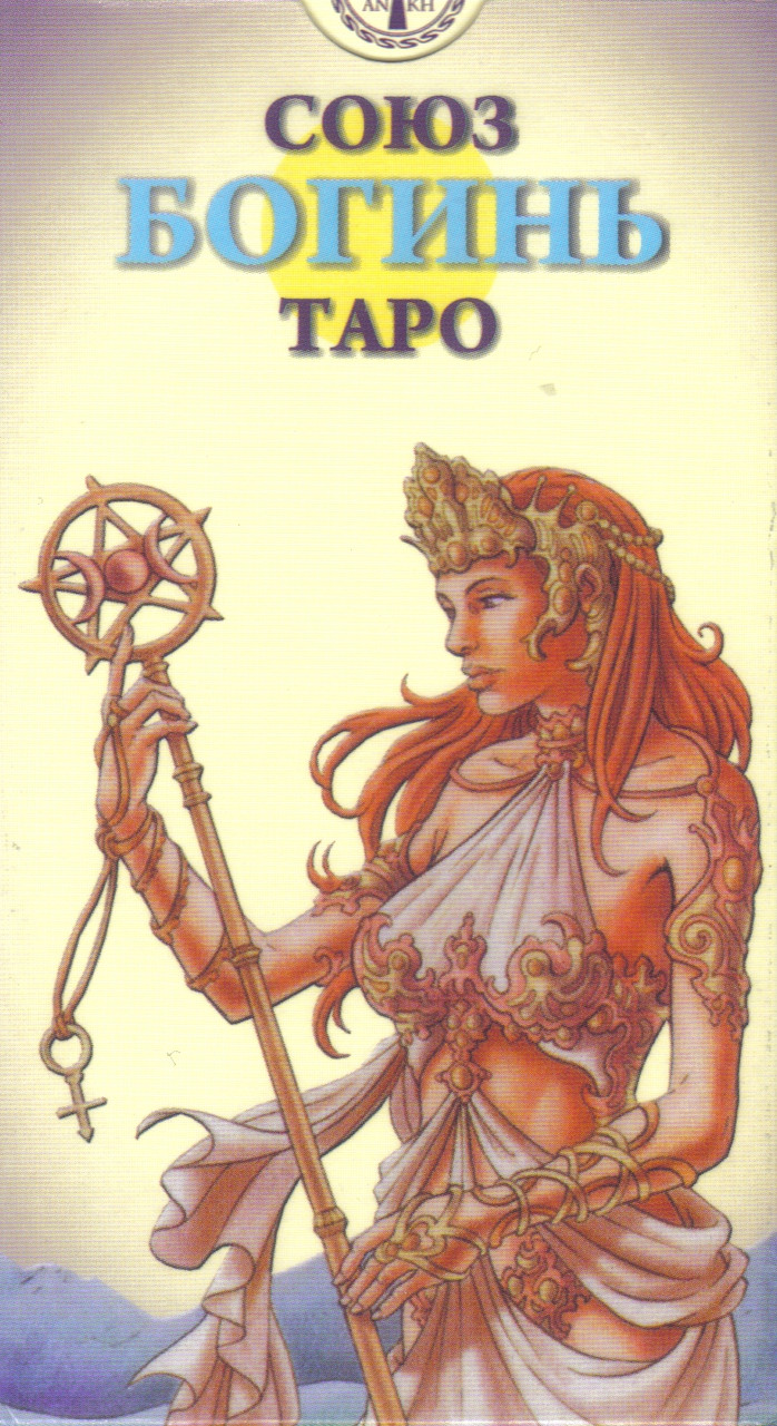 Таро Союз Богинь, ANKH
