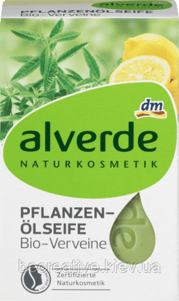 Тверде мило з олією вербени, 100 г