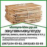 Вивіз макулатури в Києві. Дорого здати макулатуру з вивезенням., фото 4