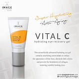 IMAGE Skincare Інтенсивний зволожувальний гель для повік Vital C,15 мл, фото 9
