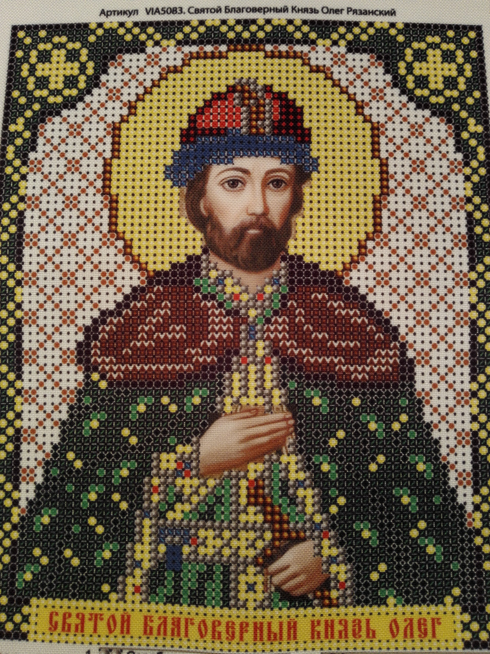 Набор для вышивки бисером ArtWork икона Святой Благоверный Князь Олег VIA 5083 - фото 2 - id-p636228581