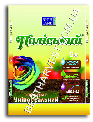 Субстрат «Поліський» 5 л, універсальний, фото 2