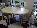 Стіл круглий Еліс білий 100(+40)*100 обідній розкладний дерев'яний, фото 3
