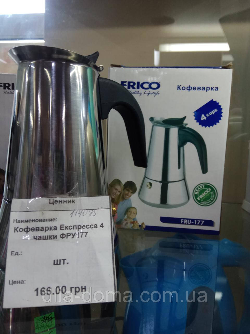 Кофеварка Експресса 4 чашки ФРУ-177 гейзерная - фото 2 - id-p636259638