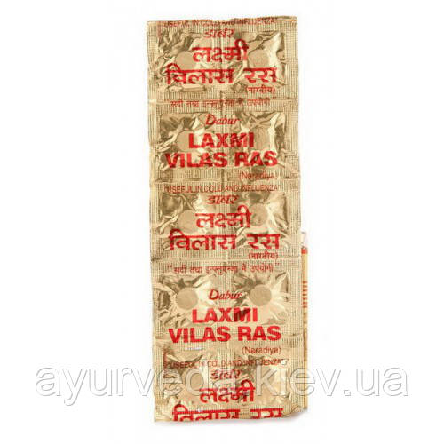 Лакшмі Віласом Рас Laxmi Vilas Ras, 10tab застуда, ОРЗ, грип, температура, "викручування" в тілі