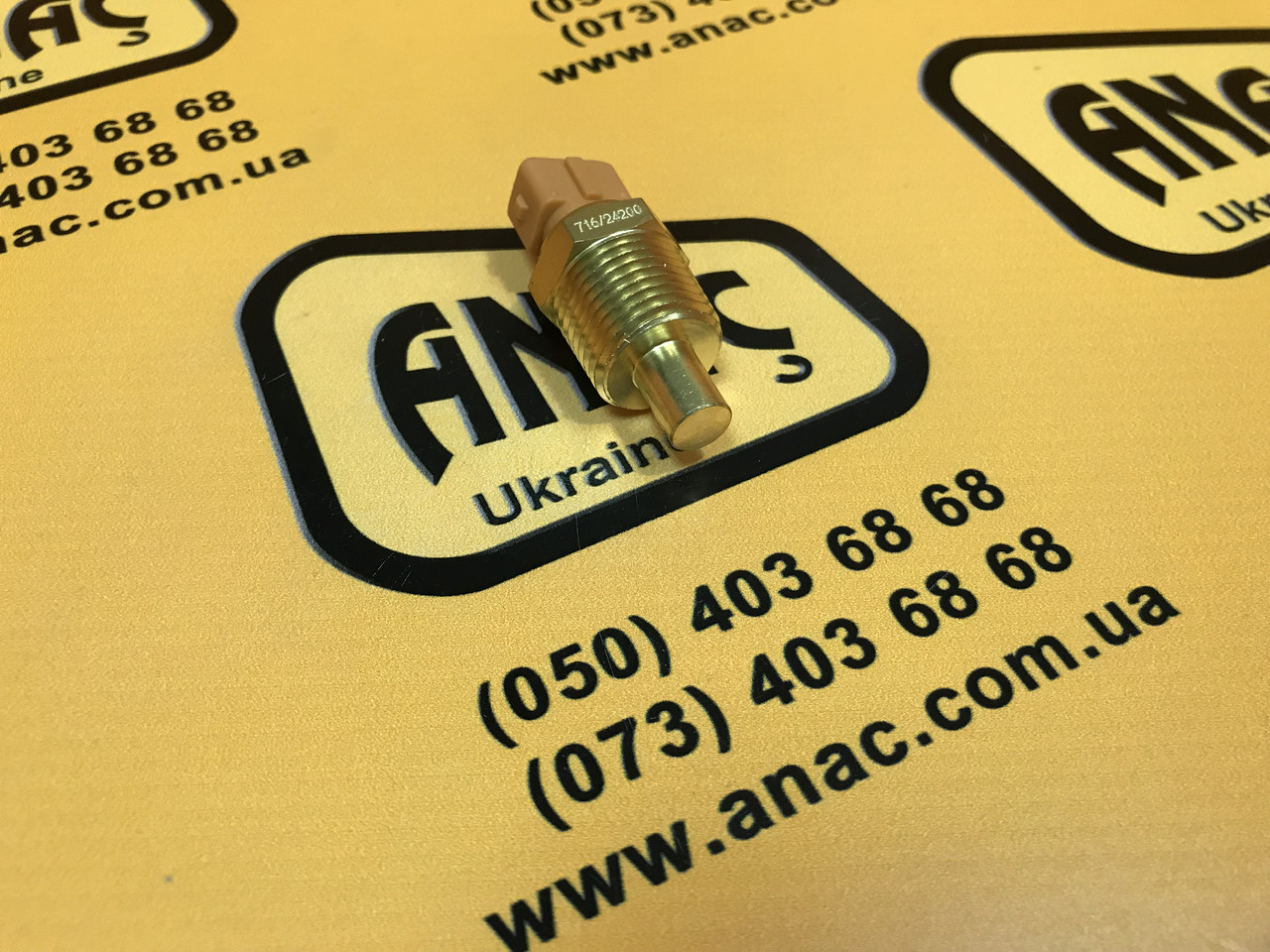 716/24200, 701/56600 Датчик температури на JCB 3CX/4CX