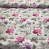Бязь бавовна Прованс з рожевими і бузковими трояндами, ширина 220 см, фото 2