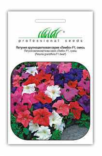 Насіння квітів Петунія лімбо F1 суміш 20 шт. Професійні насіння 462345 - фото 1 - id-p453462345
