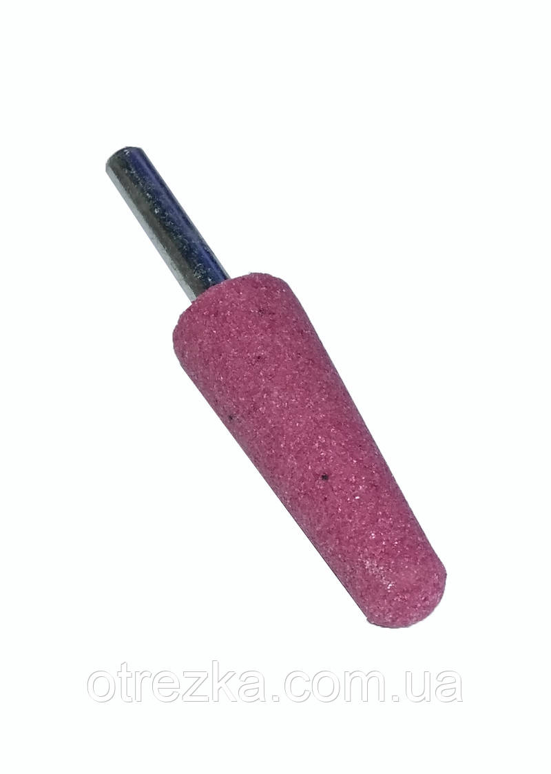 Куля шліфувальна конічна 10х25х6 мм. рожевий корунд