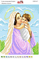 Вышивка бисером СВР 4167 Мадонна с Иисусом формат А4