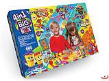 Big Creative Box 4 в 1 Великий Креативний Подарунок 4в1 Тісто Маса Пластилін Кінетичний пісок, фото 2