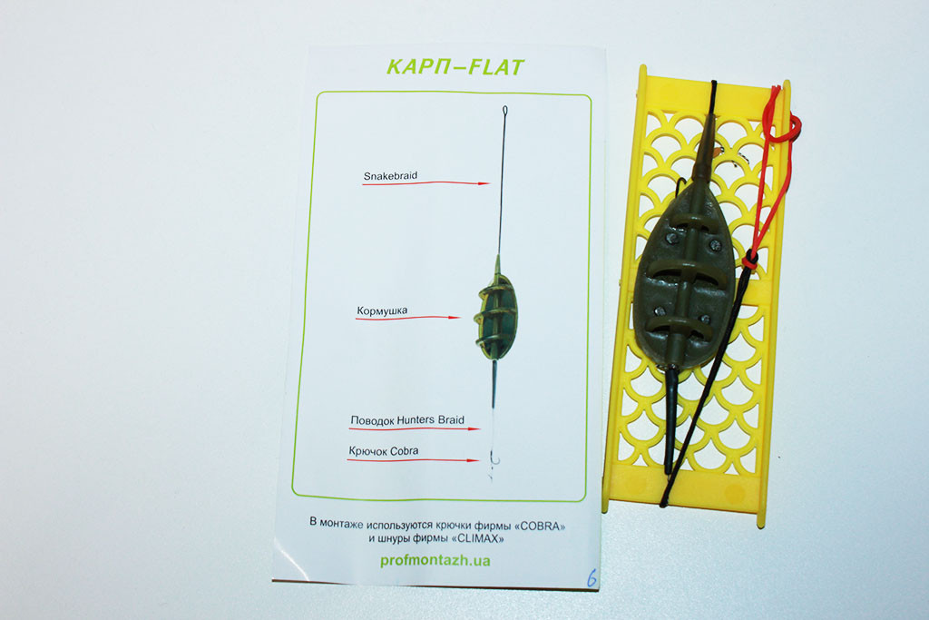 Снасть Короп-Flat (методная годівниця), фото 1