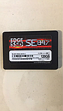 SSD EDGE SE847 120GB 2.5" SATAIII  б/у, фото 5