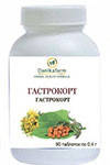 Гастрокорт таб.90- для комфортного пищеварения, профилактики нарушений пищеварительных функций